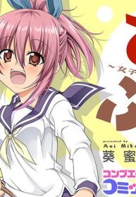 booklive_syuutangai_logo